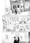 ヤングジャンプ 2022 No.39