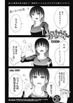 ヤングジャンプ 2022 No.39
