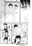 ヤングジャンプ 2022 No.39