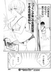 ヤングジャンプ 2022 No.39