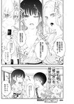 ヤングジャンプ 2022 No.39