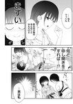 ヤングジャンプ 2022 No.39