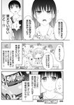 ヤングジャンプ 2022 No.39