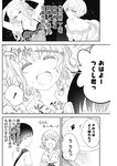 ヤングジャンプ 2022 No.39