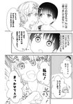 ヤングジャンプ 2022 No.39