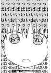 ヤングジャンプ 2022 No.39