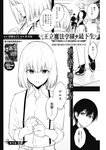 ヤングジャンプ 2022 No.39