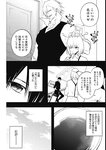 ヤングジャンプ 2022 No.39