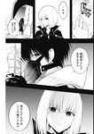 ヤングジャンプ 2022 No.39