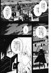 ヤングジャンプ 2022 No.39