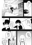 ヤングジャンプ 2022 No.39
