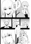 ヤングジャンプ 2022 No.39