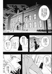 ヤングジャンプ 2022 No.39