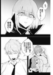ヤングジャンプ 2022 No.39