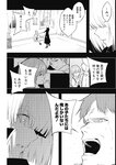 ヤングジャンプ 2022 No.39