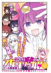 ヤングジャンプ 2022 No.39