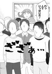 ヤングジャンプ 2022 No.39