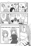 ヤングジャンプ 2022 No.39