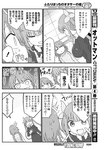 ヤングジャンプ 2022 No.39