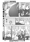 ヤングジャンプ 2022 No.39