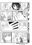 ヤングジャンプ 2022 No.39