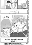 ヤングジャンプ 2022 No.39