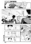 ヤングジャンプ 2022 No.39