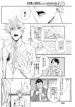 ヤングジャンプ 2022 No.39