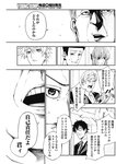 ヤングジャンプ 2022 No.39