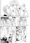 ヤングジャンプ 2022 No.39