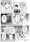 ヤングジャンプ 2022 No.39