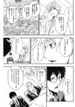 ヤングジャンプ 2022 No.39