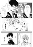 ヤングジャンプ 2022 No.39