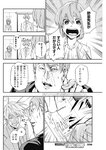 ヤングジャンプ 2022 No.39