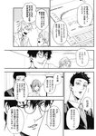 ヤングジャンプ 2022 No.39