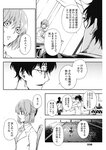 ヤングジャンプ 2022 No.39
