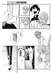 ヤングジャンプ 2022 No.39