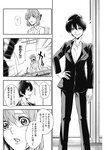 ヤングジャンプ 2022 No.39