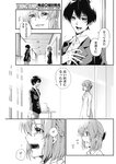 ヤングジャンプ 2022 No.39