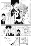 ヤングジャンプ 2022 No.39
