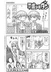 ヤングジャンプ 2022 No.39