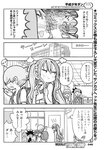 ヤングジャンプ 2022 No.39