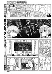 ヤングジャンプ 2022 No.39