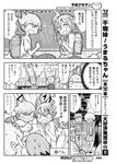 ヤングジャンプ 2022 No.39