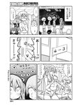 ヤングジャンプ 2022 No.39