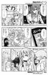 ヤングジャンプ 2022 No.39