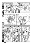 ヤングジャンプ 2022 No.39