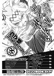 ヤングジャンプ 2022 No.39