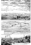 ヤングジャンプ 2022 No.39