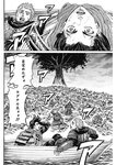 ヤングジャンプ 2022 No.39